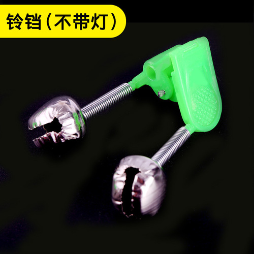 Fishing bell lamp set production origin fishing supplies fish bell lamp set wholesale fishing accessories bell 