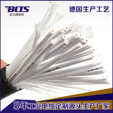 TRVV20*0.3mm2������PVC�o�������| �G�T����܇����늾��|�ӹ�