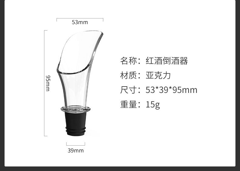 CLITON通路款红酒杯套装CL-TZ09（D款）-详情页0