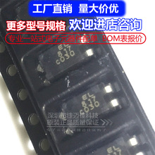 EL817 EL817C  SOP-4 光耦  IC 芯片 贴片光耦光电耦合芯片