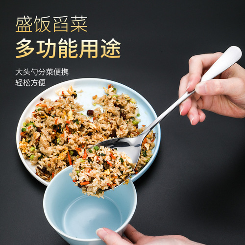 Stainless steel serving spoon buffet spoon male spoon large spoon serving spoon title spoon large multi-purpose spoon serving spoon
