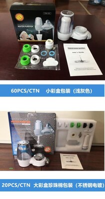 出口外貿zoosen水龍頭淨水器 zsw－050自來水過濾器廠家直供批發