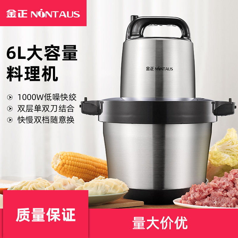 Jinzheng JZR-G608 large capacity meat gr...