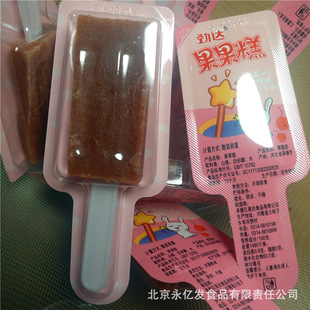 ���_ɽ髹�����10�漢��С���bɽ髹������e�k���҃�ͯ��ʳƷ���]
