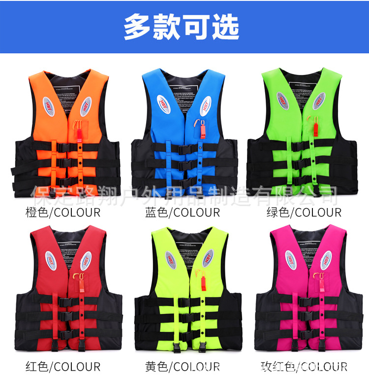 救生衣_11