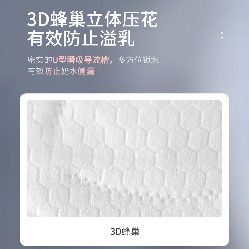 Suministro transfronterizo Comercio exterior 50 piezas bolsas desechables suministros de maternidad ligero transpirable tridimensional anti-desbordamiento almohadilla de mama al por mayor