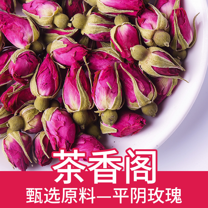 玫瑰花茶平阴玫瑰批发新货干山东玫瑰花厂家批发无硫兰州苦水玫瑰