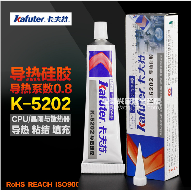 卡夫特K-5202 导热硅胶 硅胶 硅橡胶 CPU散热用 灰色 80g