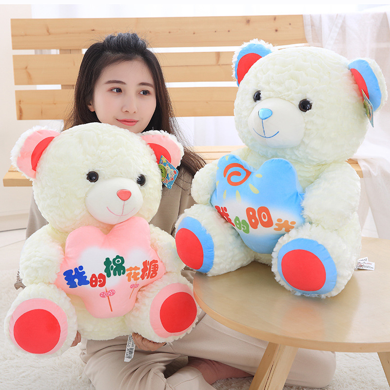 Hailiwei hug bear plush doll wholesale n...