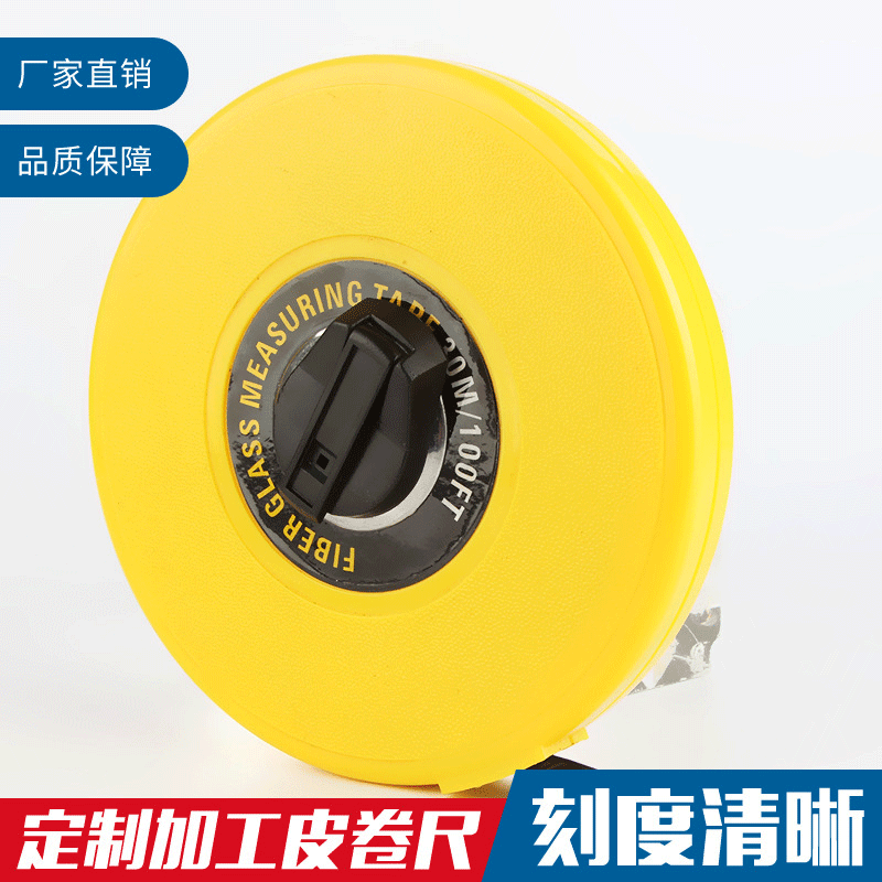 厂家供应可定制皮卷尺  工地测量圆盘式收缩皮卷尺 PVC手摇式软尺