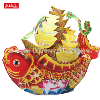 纸扎连年有余半成品 烧纸冥币黄纸黄钱往生币金砖金条 祭祀用品|ru