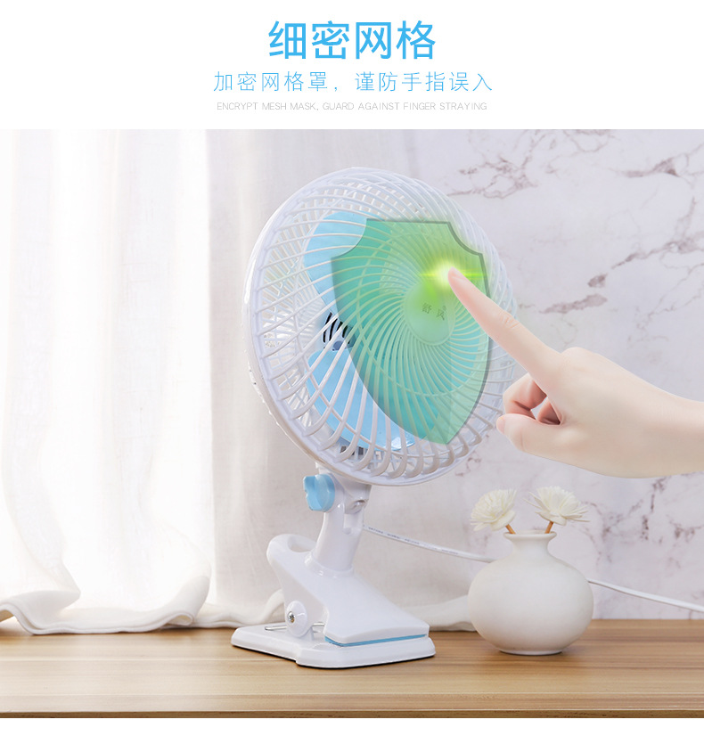 舒风台扇塑料_04