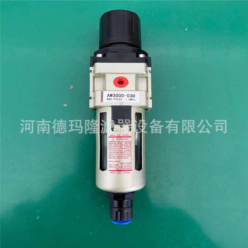 供应气动元件源处理器AW2000-02D AW3000-02D AW4000-04D