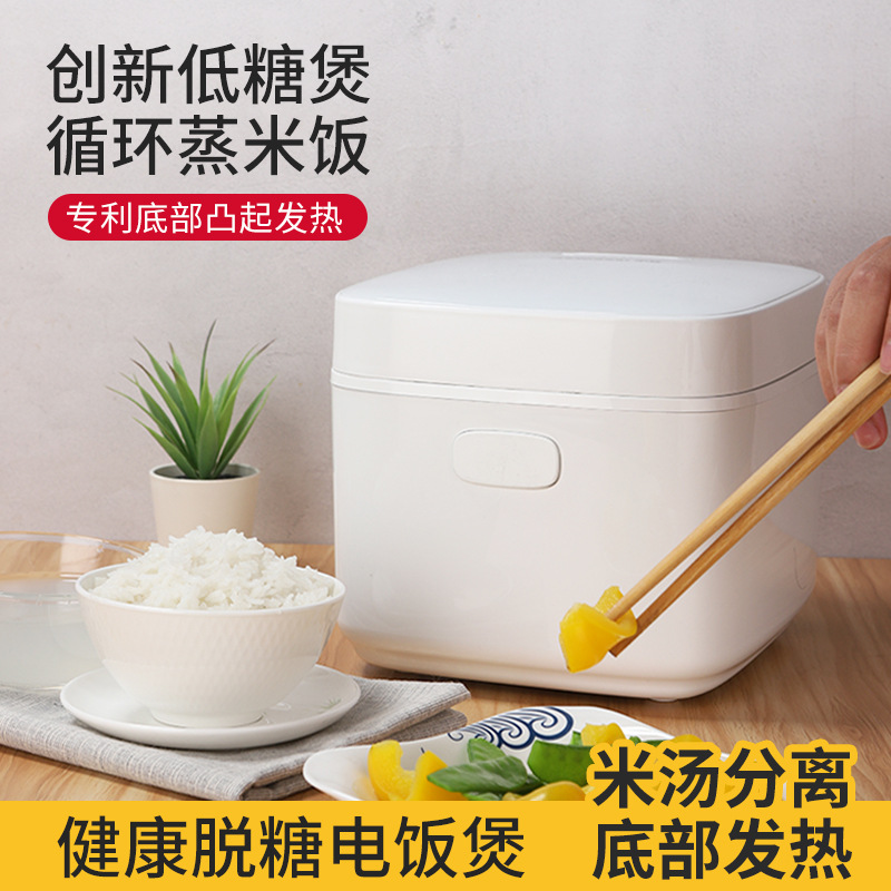 哈密斯电饭煲家用多功能全自动智能迷你饭锅小型宿舍煮饭1-2人|ms