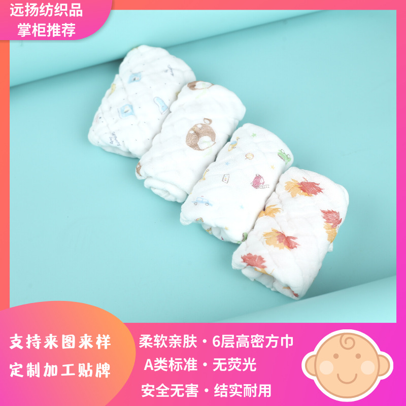 秋冬款歐美紗布方巾8層30*30 寶寶加厚口水巾 巾類毯類廠家直銷