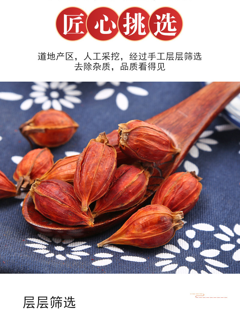 Shan Zhi Zi Tea (Gardenia jasminoides) — Dried Gardenia Fruit for Herbal Tea & Daily Wellness quality and texture