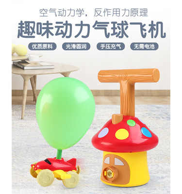 热卖空气动力气球飞机地摊货源儿童玩具滑行飞机趣味充气气球玩具
