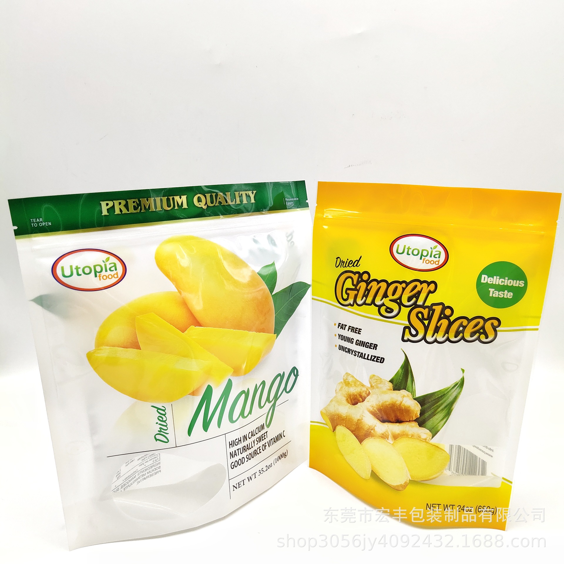 厂家批发定制芒果干开窗包装袋杏仁松仁自封袋定做拉链自立铝箔袋