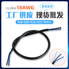 �S�ҹ���UL2464-18AWG3оUSB�����㾀�B�Ӿ� �o������O���Դ��