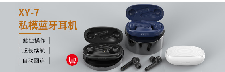 耳机热门推荐-9_05.jpg