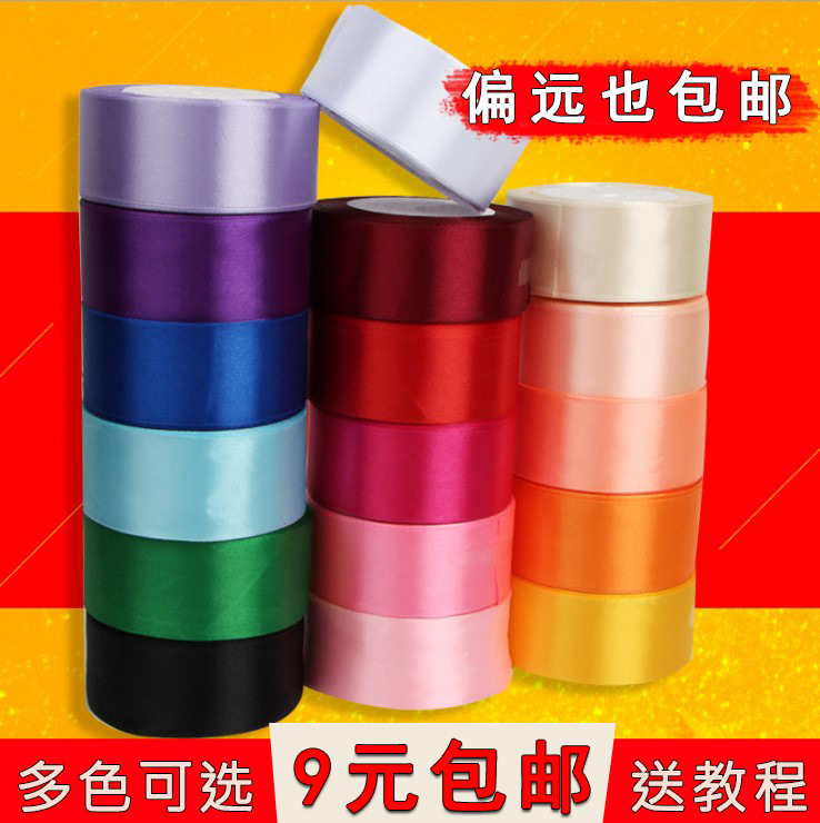 4cm wide satin ribbon packaging with bow...