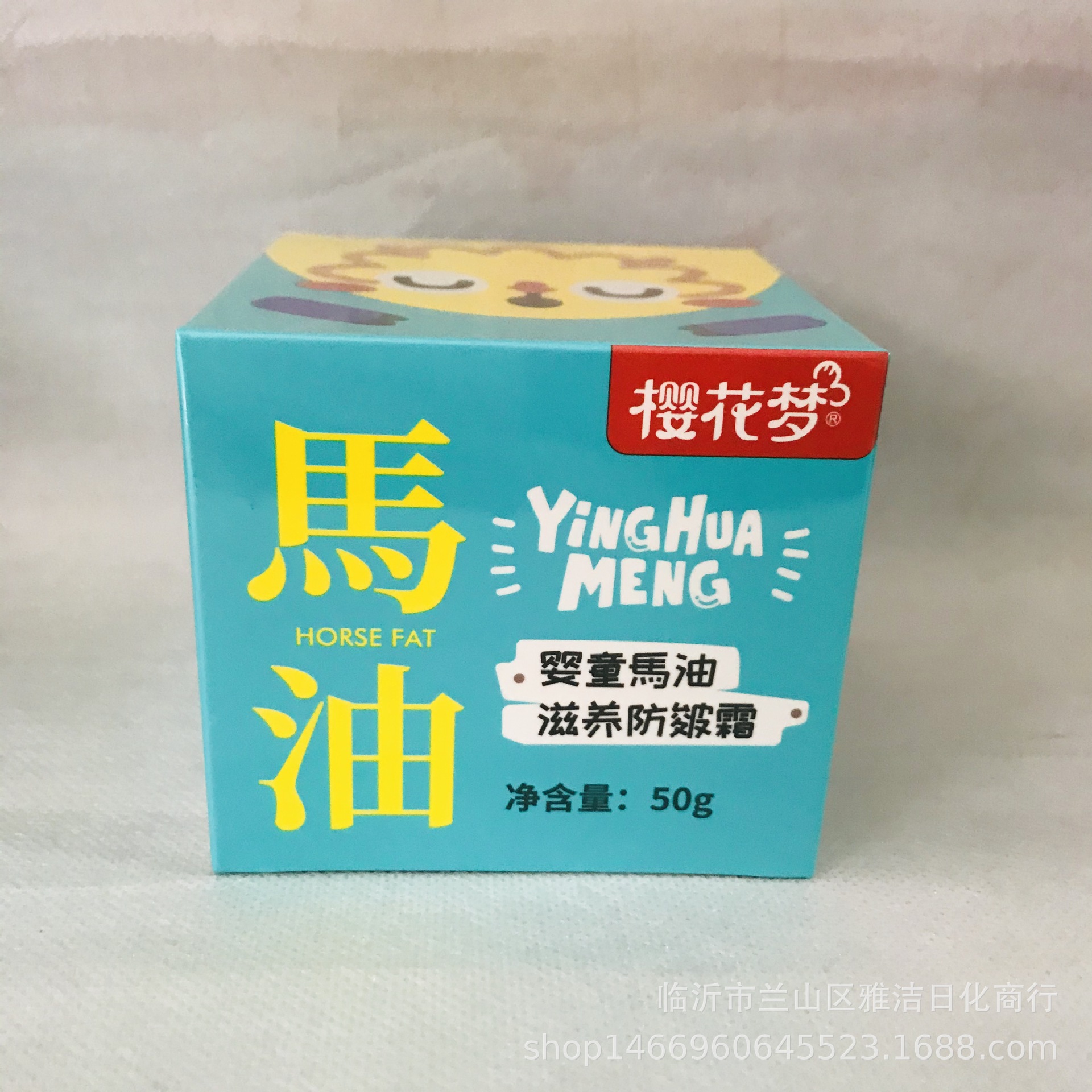 日本马油身体乳怎么样_日本马油身体乳好不好_日本马油身体乳价格、评价、图片-苏宁易购