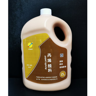 2L��ɫ��ϩ���l  2����ƿ�b�yɫ��ϩ������ɫ ������U