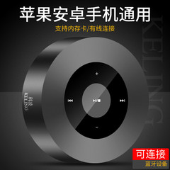 科凌A8手機無線藍牙音箱 迷你插卡音響 觸屏便攜式觸摸按鍵播放器