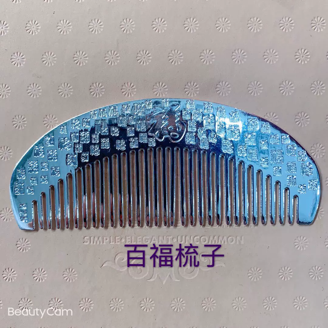 Гет тхе Solid Peacock Santa Peacock Comb с Lotus Comb оптовый производитель