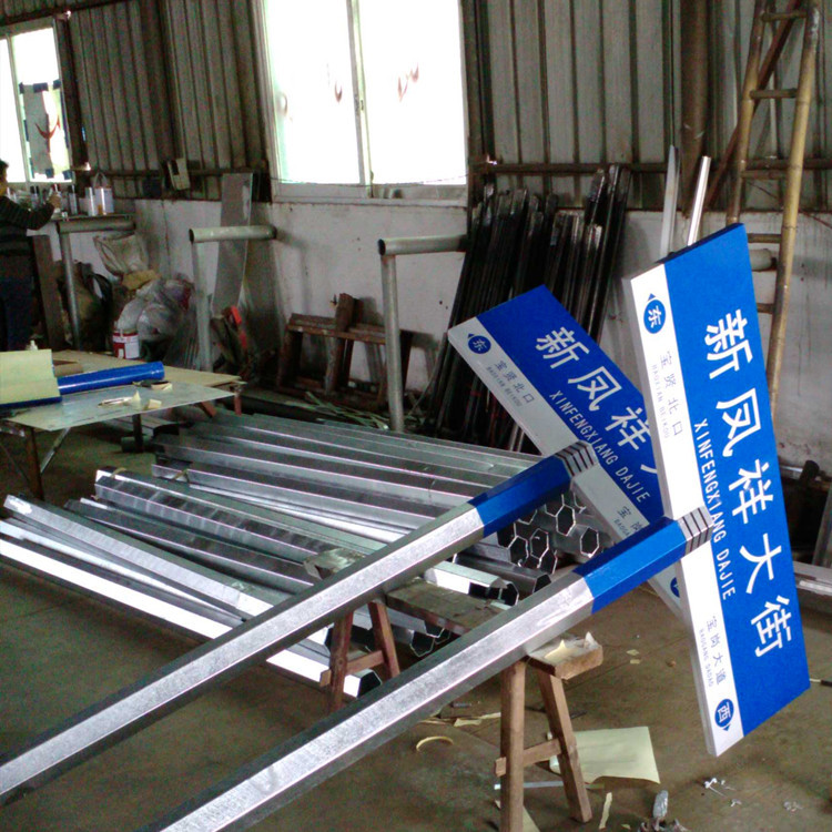 T型路名牌 单柱式八角杆指路牌 道路名称牌 街道地名牌