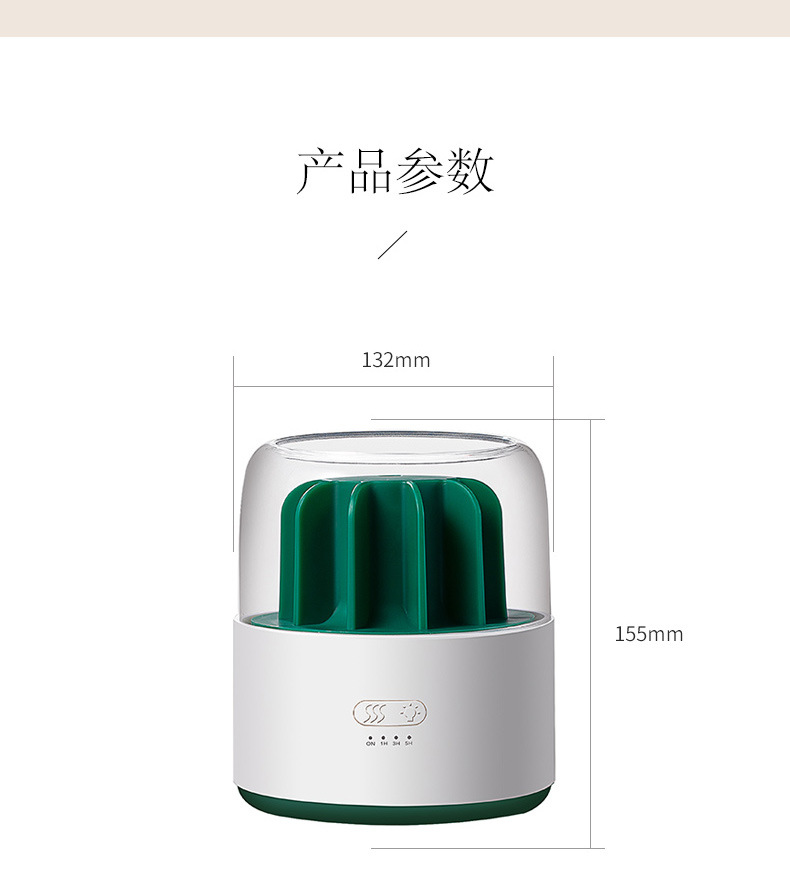 仙人掌香薰机-详情3_24.jpg