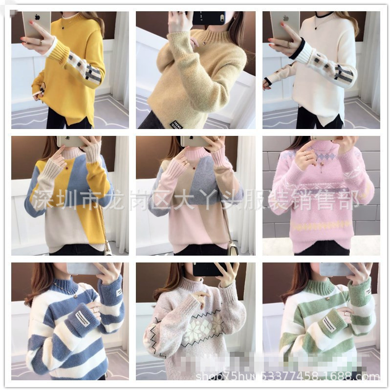 女装冬毛线衣