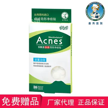 Genuine Manxiu Leidun Le Skin Cleansing Invisible Acne Cleansing Patch 26 Pack Acne Patch for Women and Men Absorbing Secretion Acne Patch - ShopShipShake