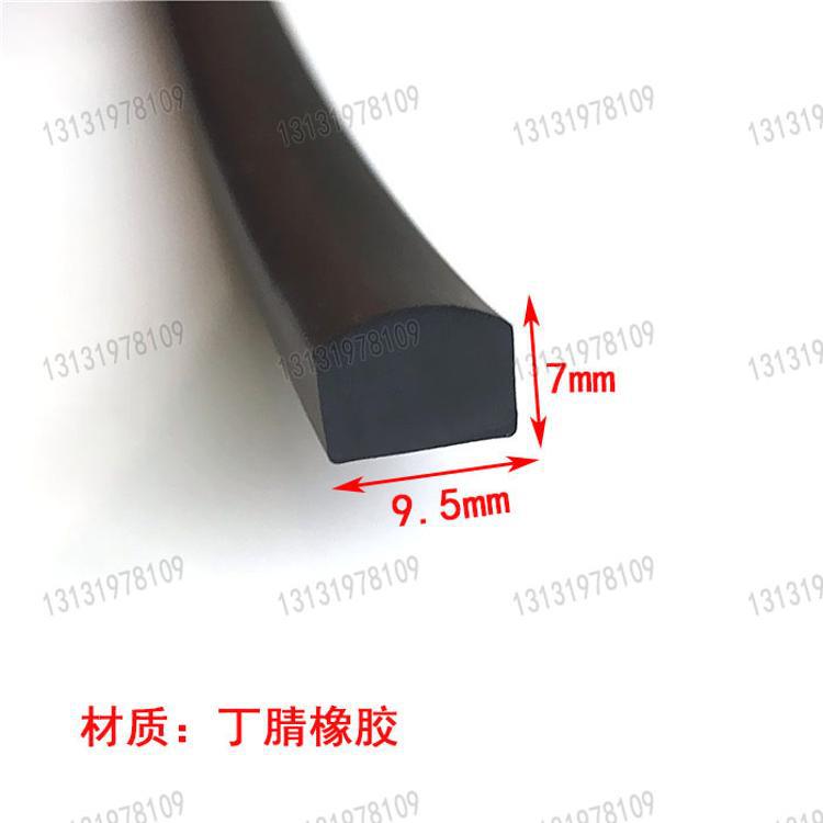 耐油橡胶密封件P型耐油压条双U型喉箍耐油卡条 E型U型 耐油卡槽