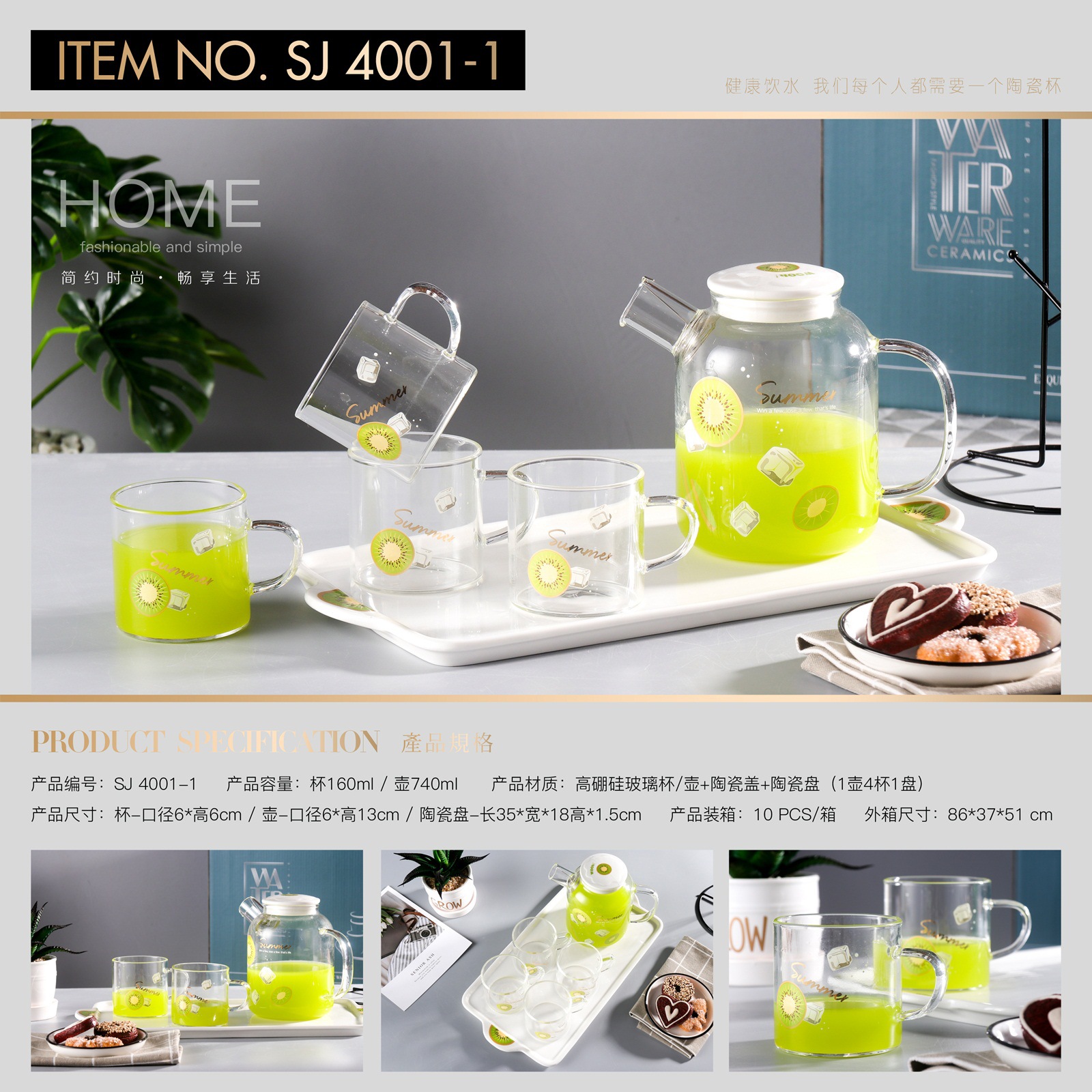 Creativa fruta de verano botella de agua fría traje de vidrio fresco borosilicato resistente al calor conjunto de agua con bandeja taza de agua regalo
