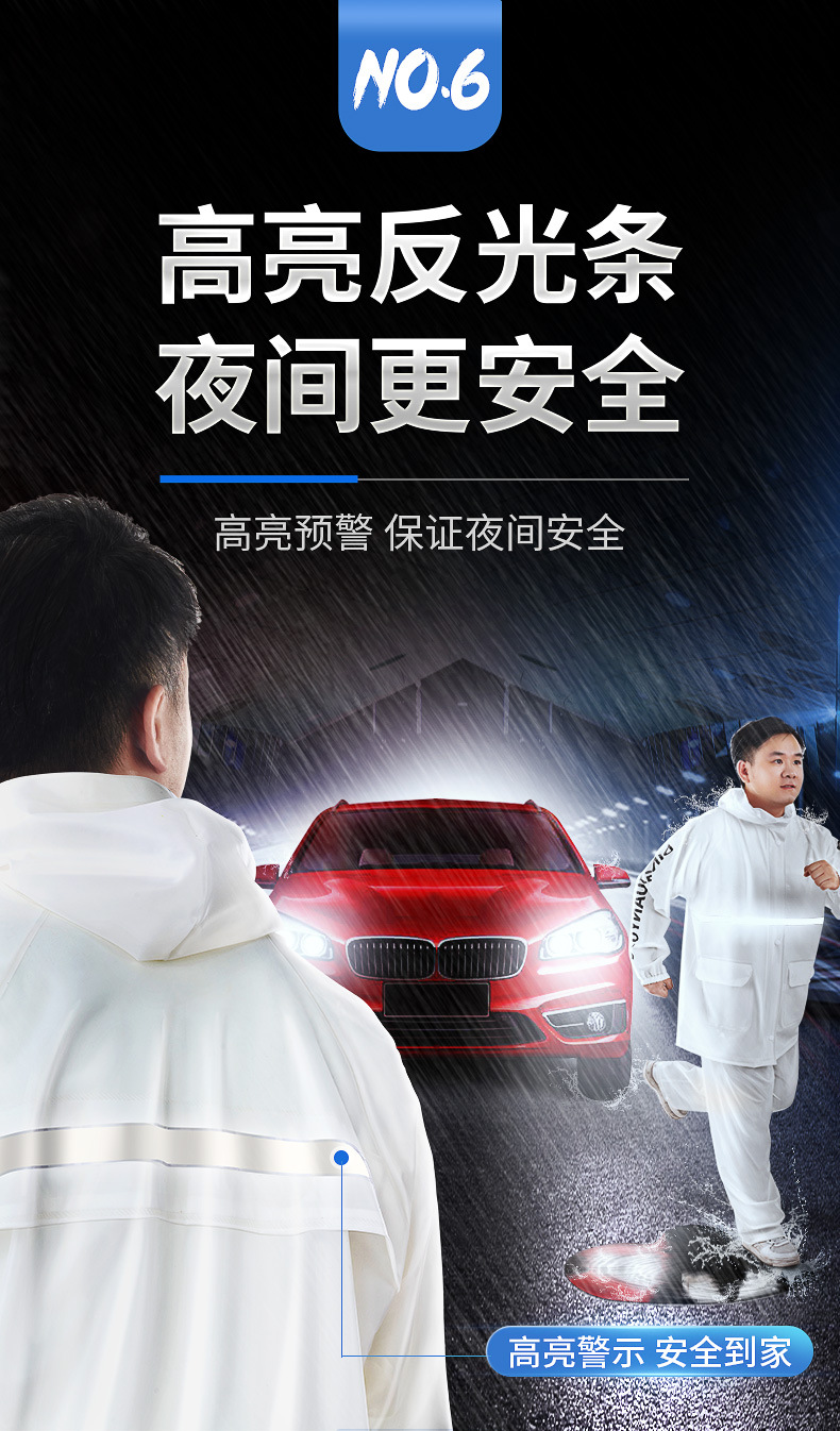 雨衣套装详情2_01.jpg