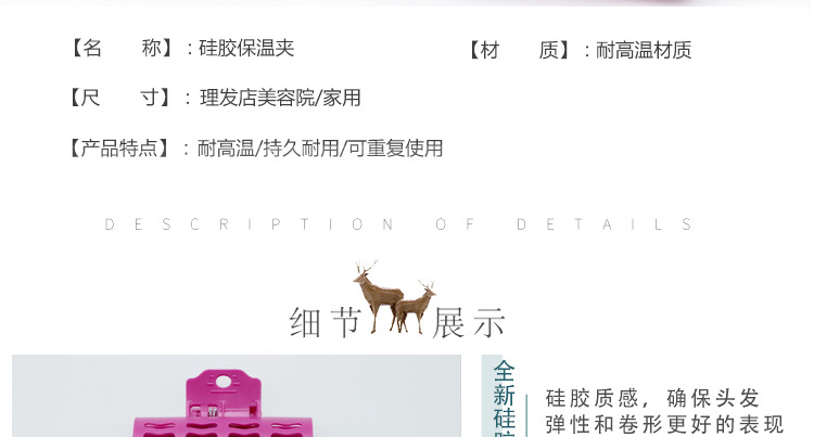 详情页_04