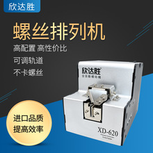 _ݽzoCXD-620ݽzЙC660SֳʽȫԄݽzϙC