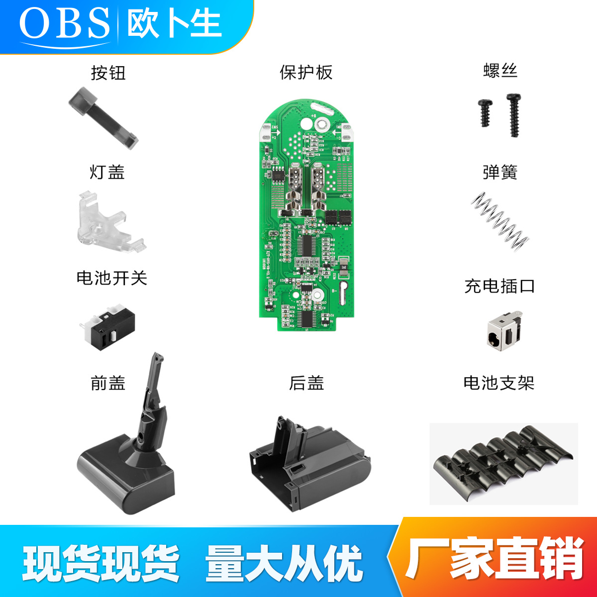 Suitable for Dyson V8 21.6V vacuum cleaner lithium battery PCB…