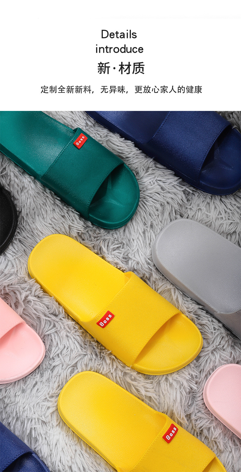 拖鞋详情_21