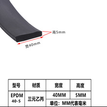 �ܷ�l����ճEPDM�l��ƽ�����������κ��d�l��ײ���m����