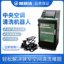 ������������{��ϴ�C�������L�ܹܵ�ȫ�Ԅ���ϴ�O�����þƵ��̈�