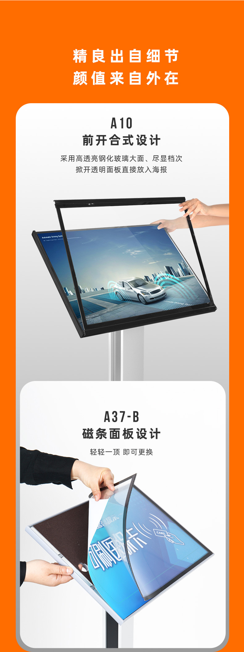 A10和A37-B_详情_07.jpg