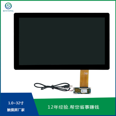 Fit touch screen intelligence Industrial Mechanics equipment display panel 15.6 Industry Touch screen