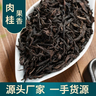 武夷岩茶大红袍肉桂茶罐装茶叶果香肉桂大红袍大罐装茶叶厂家批发