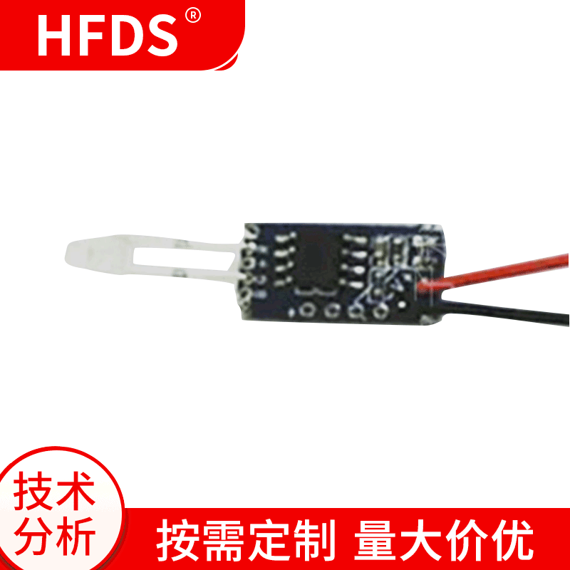 单灯2色5段 电量显示板,少电闪烁提醒 适合锂电 铅电池等配件