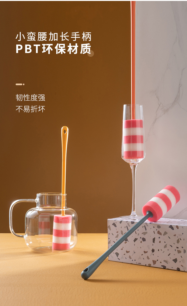 详情页-杯刷(新)_08