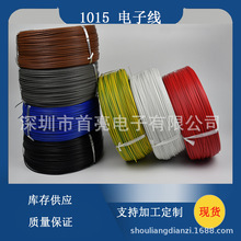 1015�ߜ���Ӿ�   PVC     105��600V  �S�G�ӵؾ�18      ��a�~