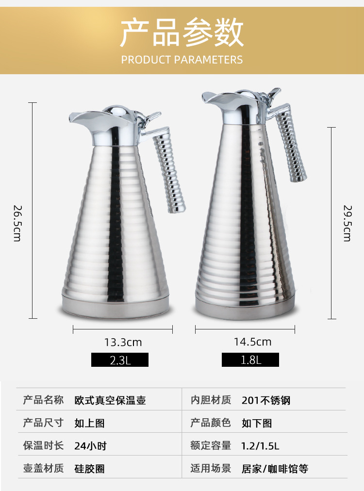 金展保温壶2_08