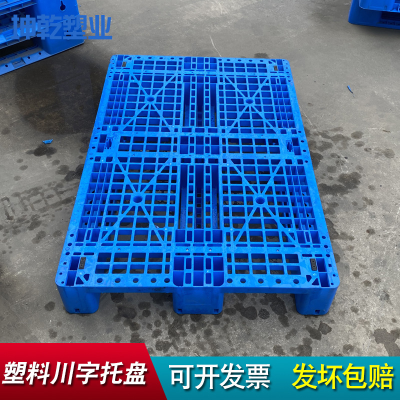 川字托盘塑料川字型1000*800*150塑料托盘可插钢管垫仓防潮板